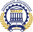 Харківський національний автомобільно-дорожній університет